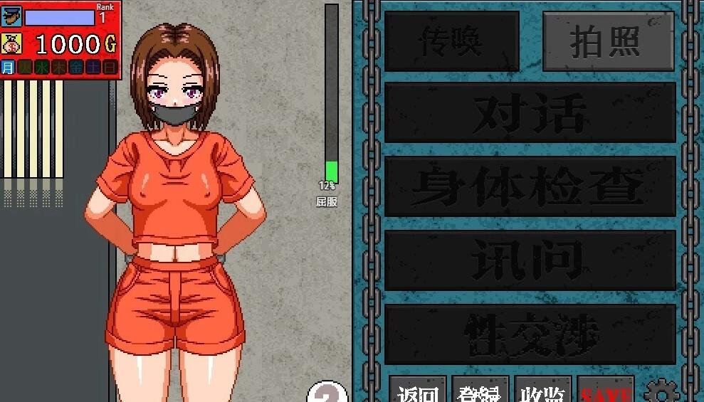 【PC/2D/SLG/RPG/汉化】杏骚扰监玉 V4 AI汉化版【260M】