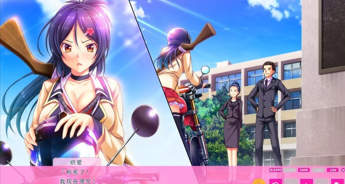 【PC/2D/ADV/汉化】她是那个家伙，那我是谁！？V1.0 AI汉化版【870M】