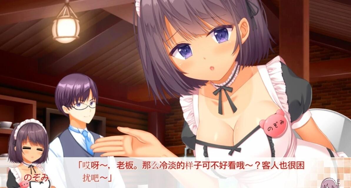【PC/2D/GAL/汉化】妹妹是一个傲慢的褐色女仆~让你明白H AI汉化版【2G】