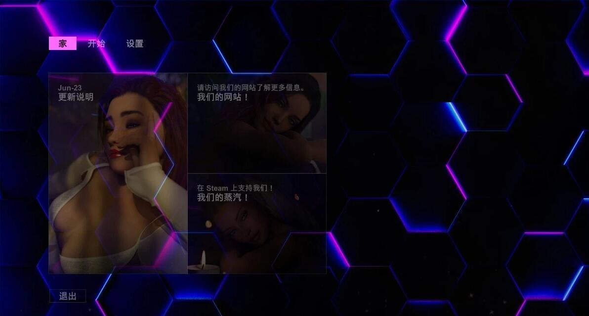 【PC/3D/SLG/中文】虚幻王国 Unreal Lust Theory V0.3.4-DLC STEAM官方中文版【1.6G】