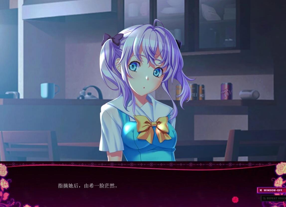 【PC/2D/ADV/汉化】和真希一起-完结篇 AI汉化版【4.3G】