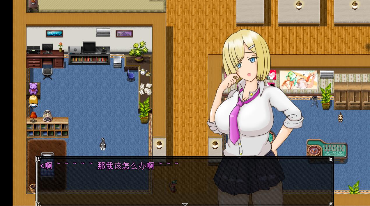 【SD/2D/RPG/中文】有型巨乳辣妹愛璃~从监禁宅邸逃出~監禁屋敷からの脱出PC+安卓汉化版【1G】