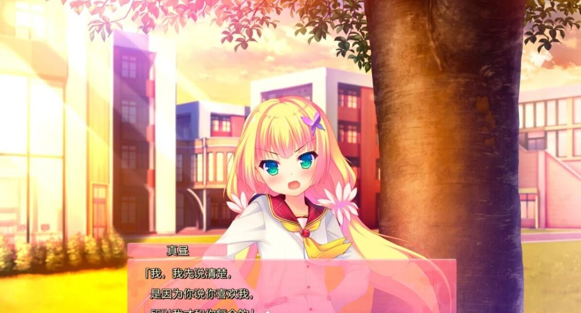 【PC/2D/GAL/汉化】喜欢我的话就要说出来！精翻汉化版【7.1G】