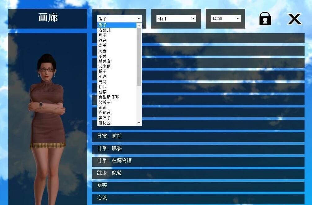 【SD/3D/欧美SLG/中文/动态】神器眼镜 V1.0.1 双端官方中文作弊完结版【8.8G】