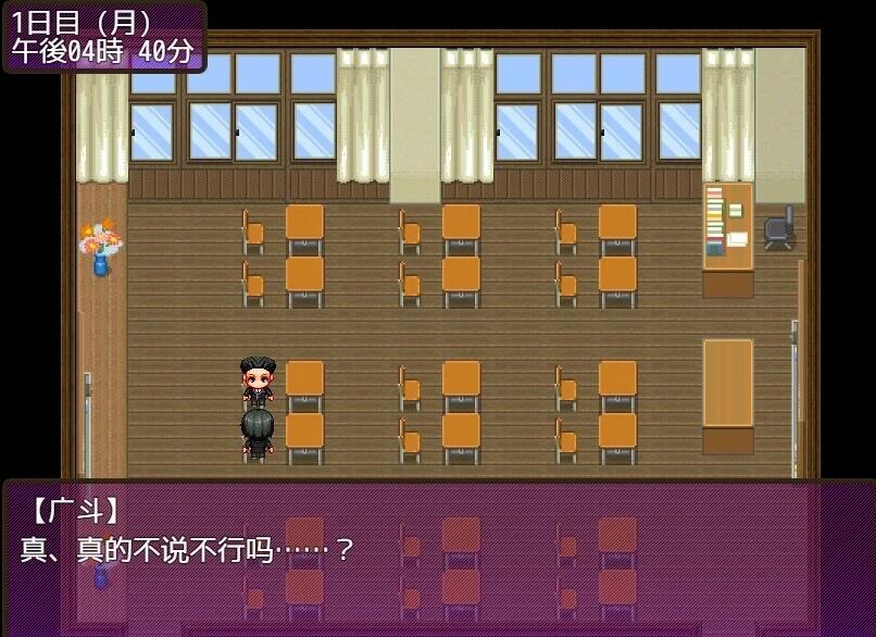 【PC/2D/RPG/汉化】借债学园生活~ V1.0.2 精翻汉化版+回想【1.5G】