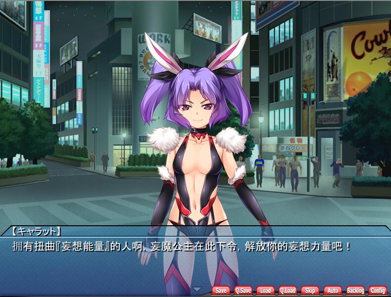 【PC/2D/ADV/汉化】学园圣战士水手骑士~正义女英雄完全征服手册 AI汉化版+存档【3.2G】