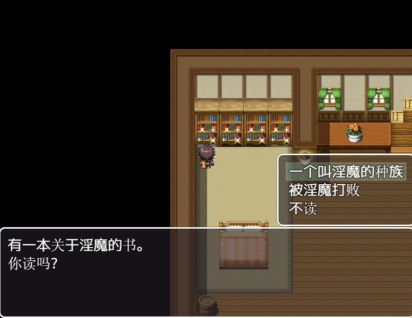 【SD/2D/RPG/中文】银魔最后的街道银魔と最後の街PC+安卓汉化版全CG【1.6G】