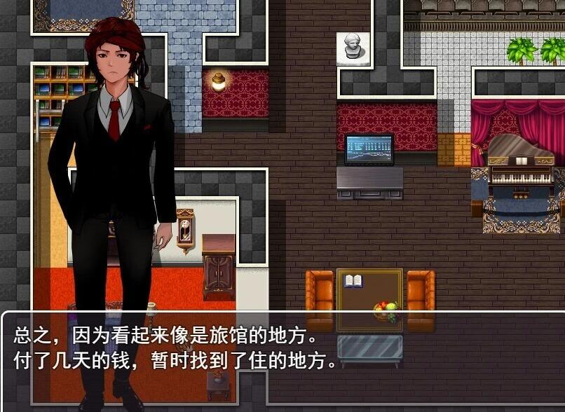 【PC/2D/RPG/汉化】奴隶商人被转移到现代世界 云汉化版【800M】