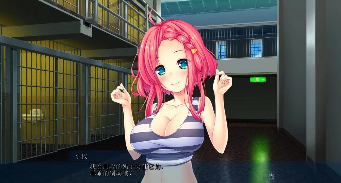 【PC/2D/ADV/汉化/竹子社】甘獄～快楽更生プロジェクト AI汉化版【2.3G】