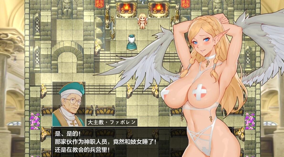 【PC/2D/RPG/汉化】魅力的的女性们住在魅魔之塔里 V1.0 云翻汉化版【750M】