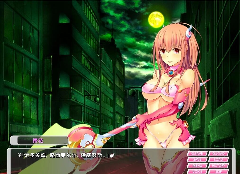【PC/2D/ADV/汉化】魔法少女路西菲尔樱花 双端AI汉化版+全CG存档【650M】
