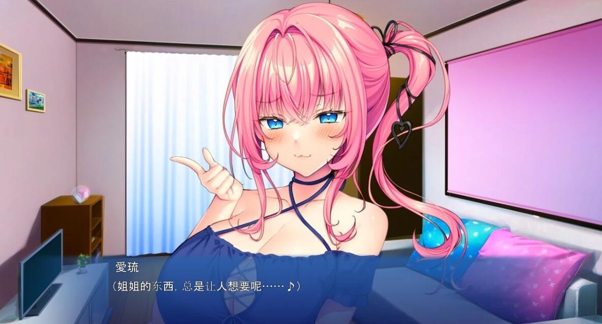 【PC/2D/ADV/汉化】妹妹的巨汝诱惑~哥哥和我一起做好事吧 双端汉化版【450M】