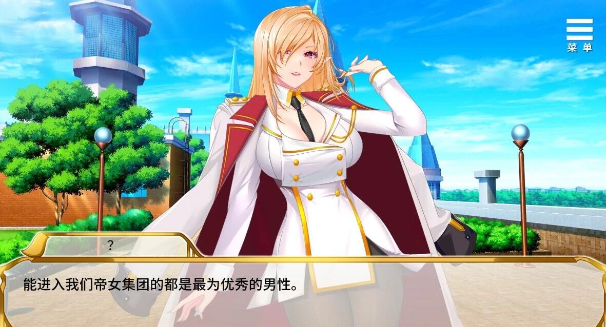 【SD/2D/SLG/中文】精灵女上司的训狗术 V1.01 双端STEAM官方中文步兵版【1.3G】