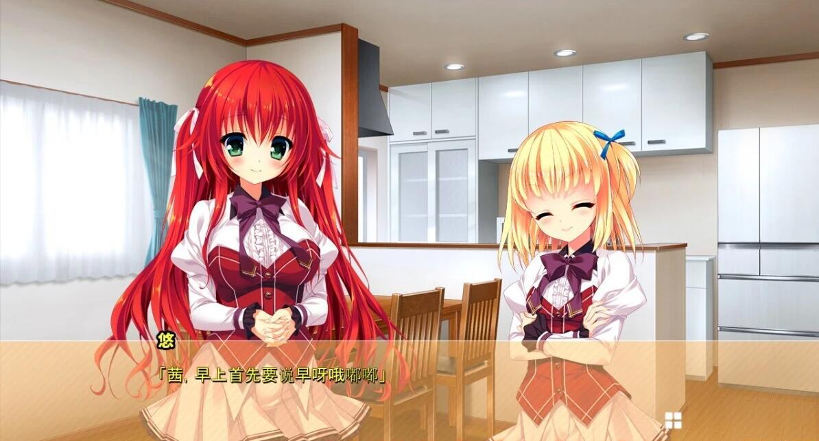 【PC/2D/ADV/汉化】亲爱的~只有我和你的甜蜜侍奉H生活~AI汉化版【3.6G】