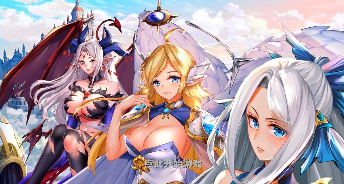 【PC/2D/SLG/汉化】异世界爱情酒馆 Love Tavern V2.1.1 STEAM官中步兵完全版+DLC【3.7G】