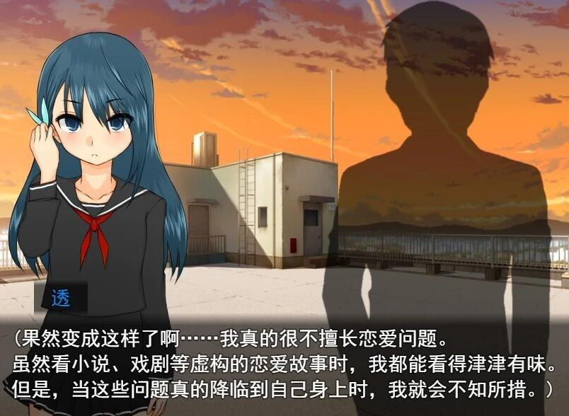 【PC/2D/RPG/汉化】平田~偶像会长比良坂透 被丢进迷宫里~ AI汉化版【600M】