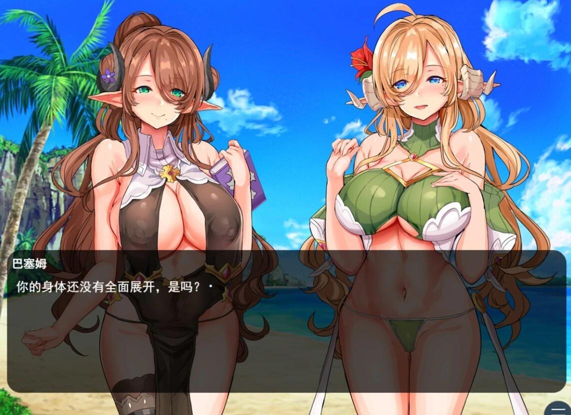 【PC/2D/RPG/汉化】欢迎来到精灵岛！推荐生孩子3天2夜的旅行 AI汉化版【1G】