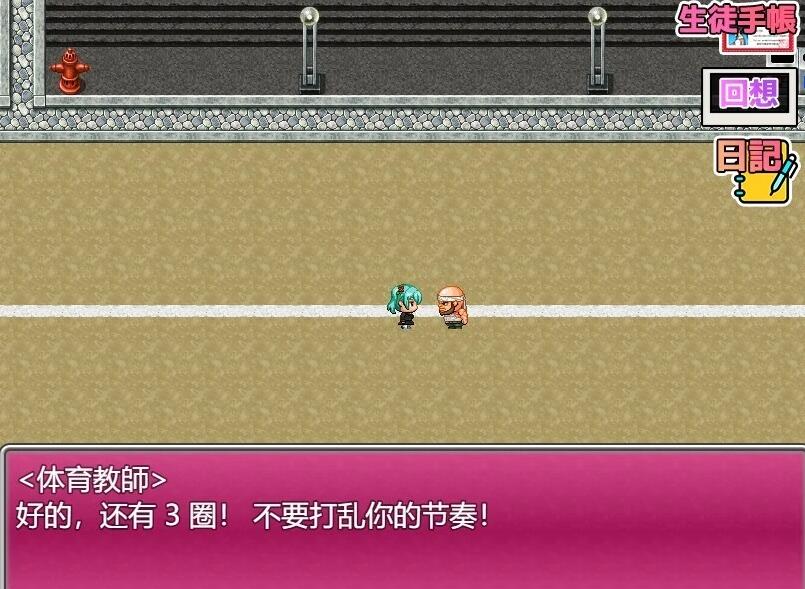 【PC/2D/RPG/汉化】K罩杯巨汝 JK宫川美女学校生活 AI汉化版【800M】