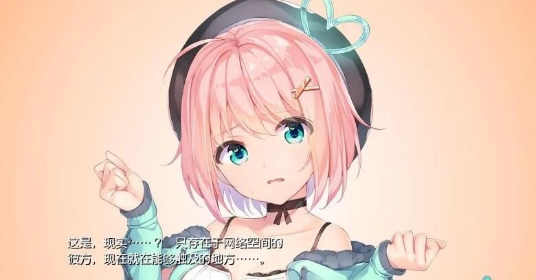 【PC/2D/ADV/汉化/全CV】天降虚拟偶像 精翻汉化版+存档【1.8G】