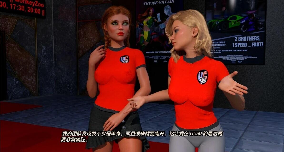 【SD/3D/欧美SLG/汉化】影院的故事 Unlverslty Cinema 8 V0.2.0.4 双端汉化版【3.8G】