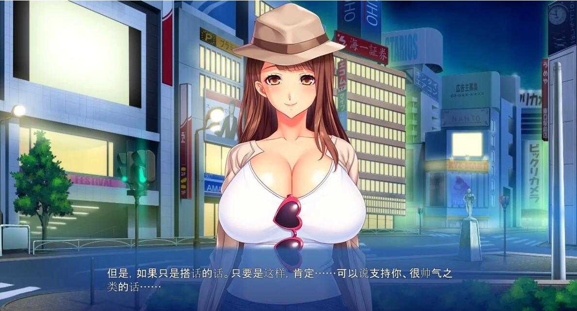 【PC/2D/ADV/汉化】透明大叔的隐形NTR 双端AI汉化版+全CG存档【460M】