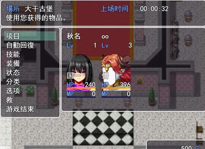 【PC/2D/RPG/汉化】一佣兵帖 くノ一傭兵帖 アキナ AI汉化版【800M】
