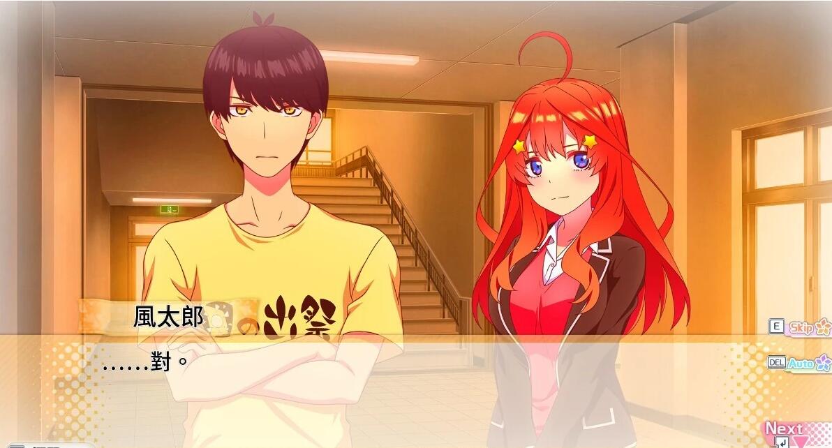 【PC/2D/GAL/中文】五等分的新娘-与你一起度过的五个回忆 V1.0 STEAM官中【6G】