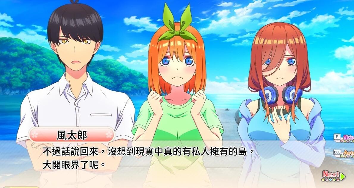 【PC/2D/GAL/中文】五等分的新娘-夏日回忆也是五等分 V1.0 STEAM官中版【3.8G】