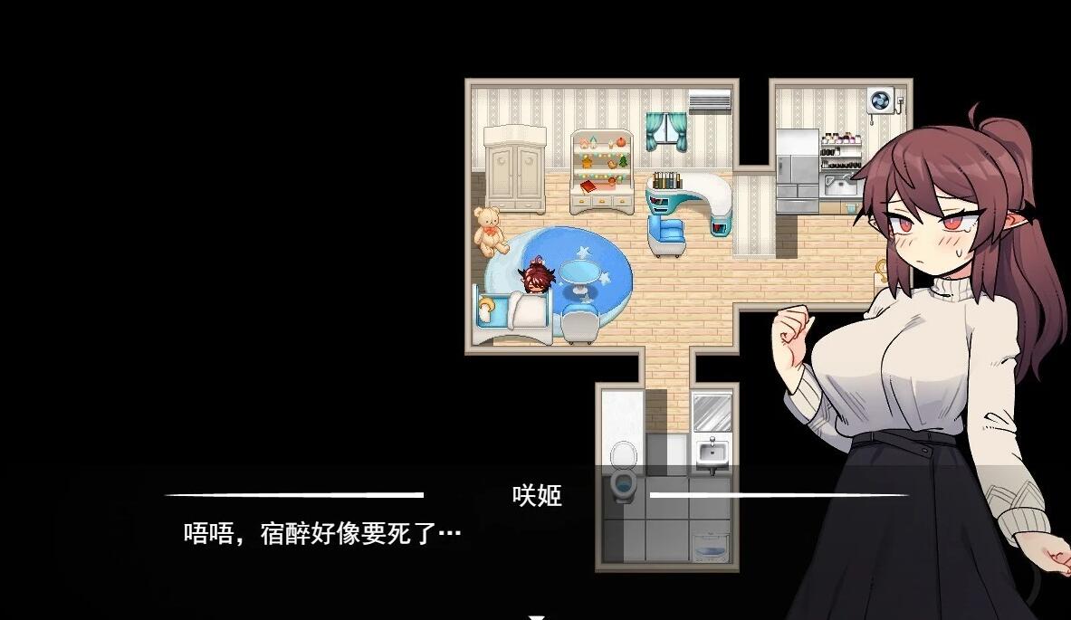 【PC/2D/RPG/汉化】社畜魅魔~作为消耗品的新人魅魔 AI汉化版【1.5G】