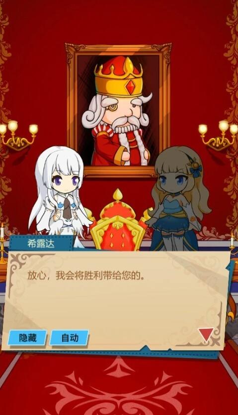 【PC/2D/STG/中文】变成了为自己的小说转生守护国家的圣女 V1.0.1 DL官中【2G】