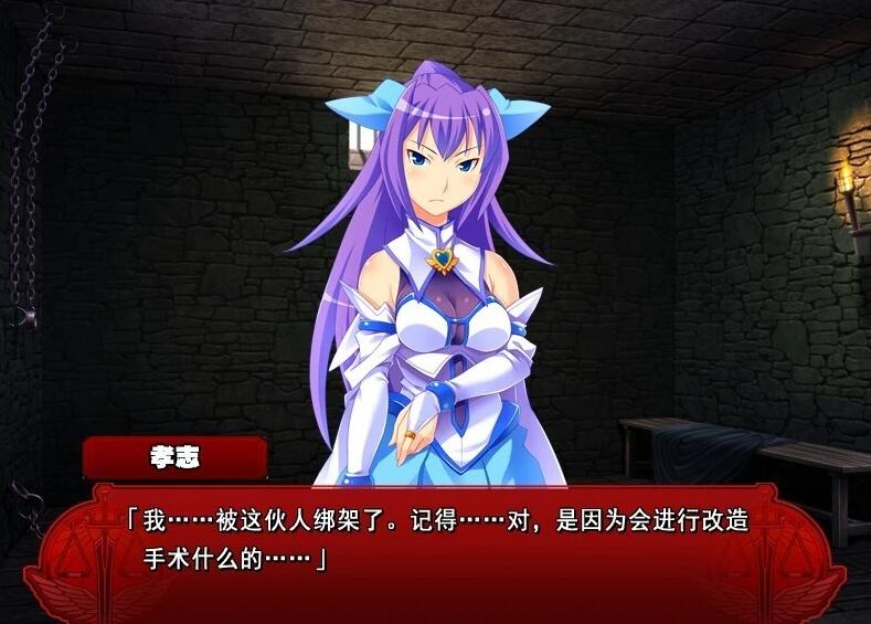 【PC/2D/ADV/汉化】我突然变成了怪人,堕入魔法少女的故事 AI汉化版【1.3G】这个是2代