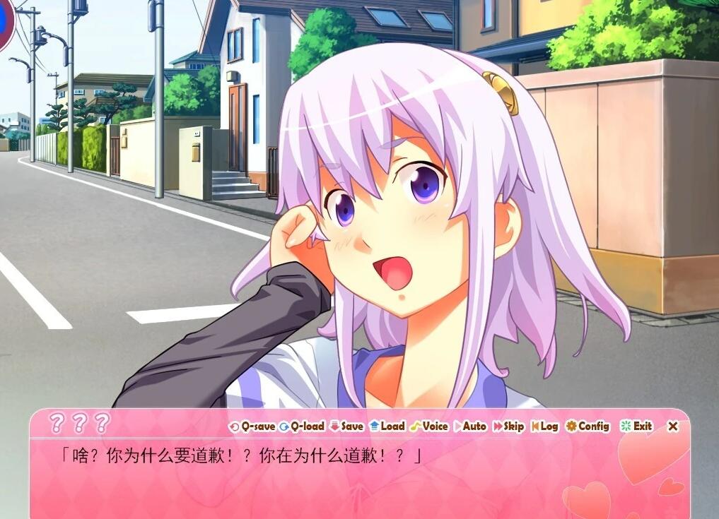 【PC/2D/ADV/汉化】ただかの 只是~正确的她的做法~AI汉化版【2.3G】