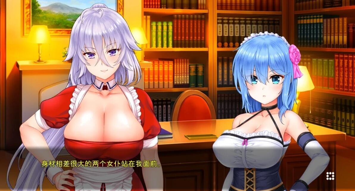 【PC/2D/ADV/汉化】乳O未婚妻 少爷今天您想要哪对○部呢 AI汉化+存档【2.1G】