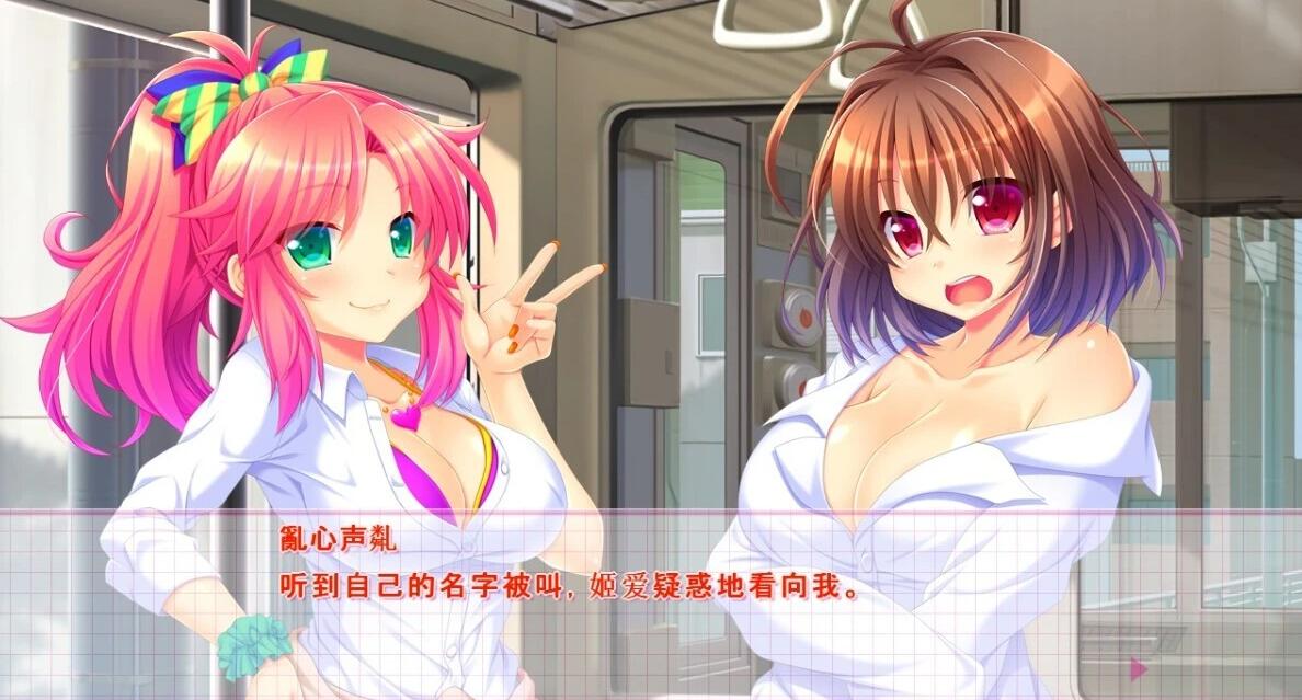 【PC/2D/ADV/汉化】不良的我变成女人后成碧池这件事 双端AI汉化+存档【1.6G】