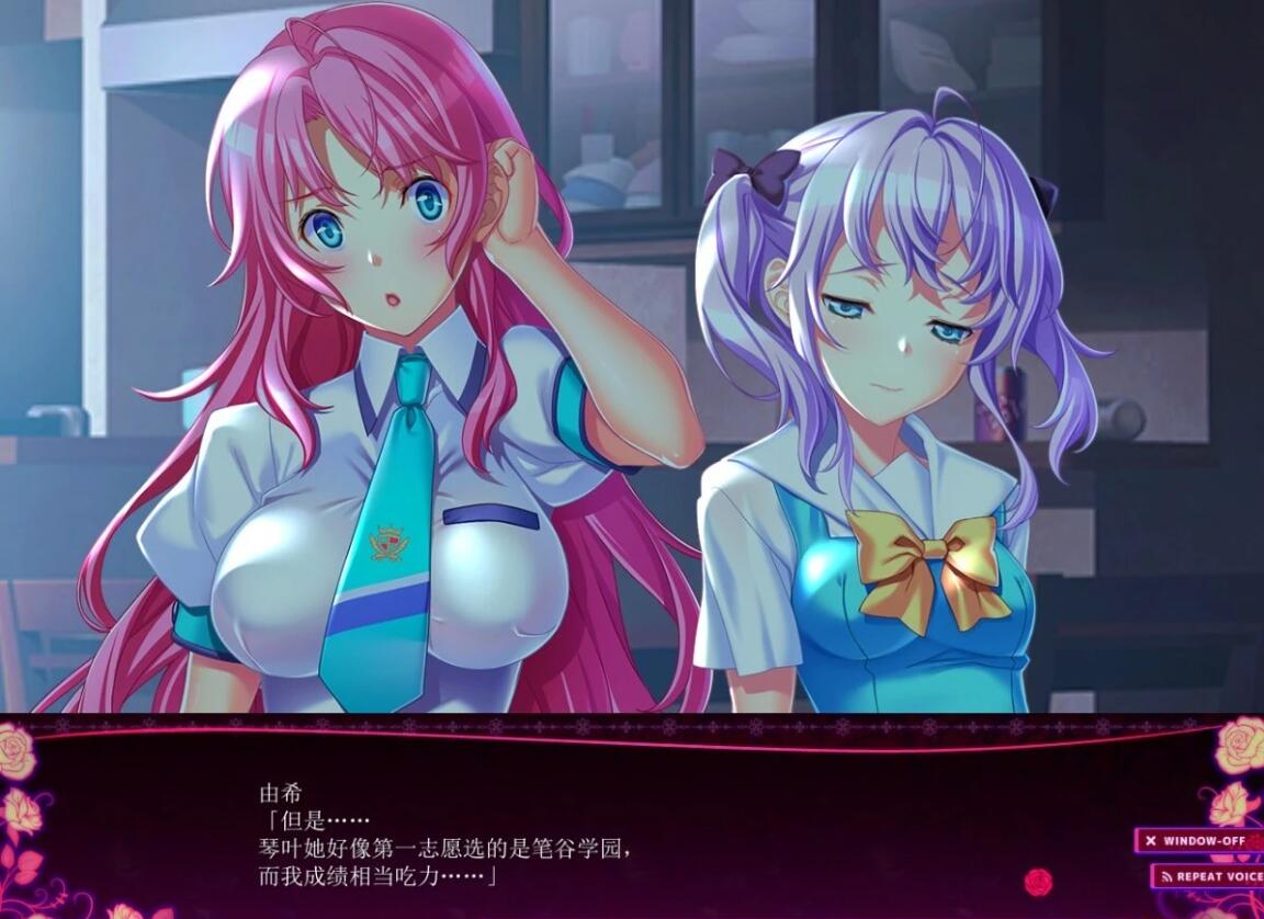 【PC/2D/ADV/汉化】和真希一起-完结篇 AI汉化版【4.3G】