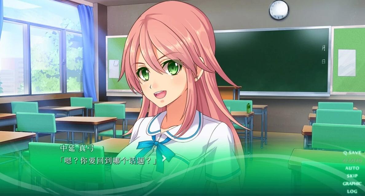 【PC/2D/百合GAL/汉化】水滴的声音入毒 精翻汉化重制版【1.2G】