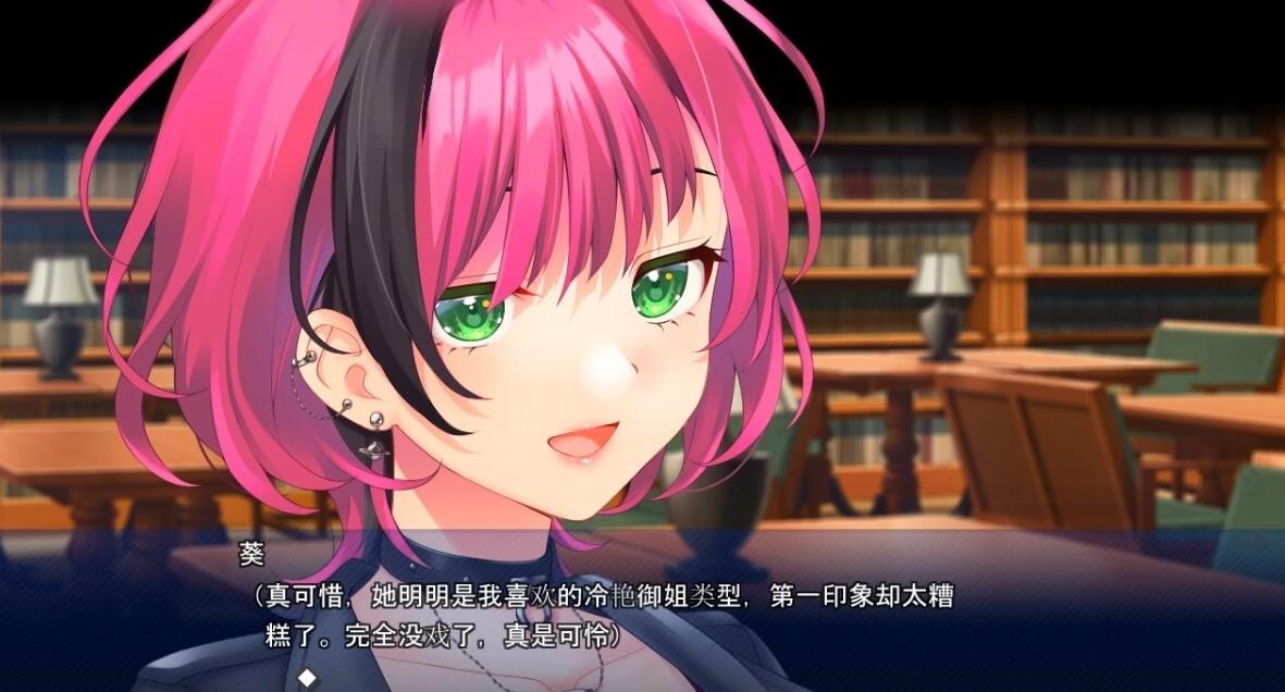 【PC/2D/ADV/汉化】DROSEra～淑女的坏结局初恋～ AI汉化版【4.1G】