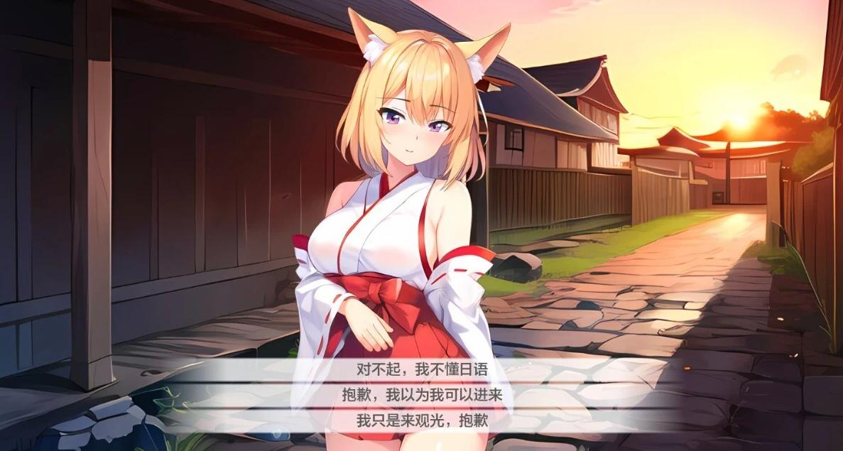 【PC/2D/SLG/中文】狐狸精灵契约 Fox Spirit Contract V1.0 STEAM汉化版【390M】