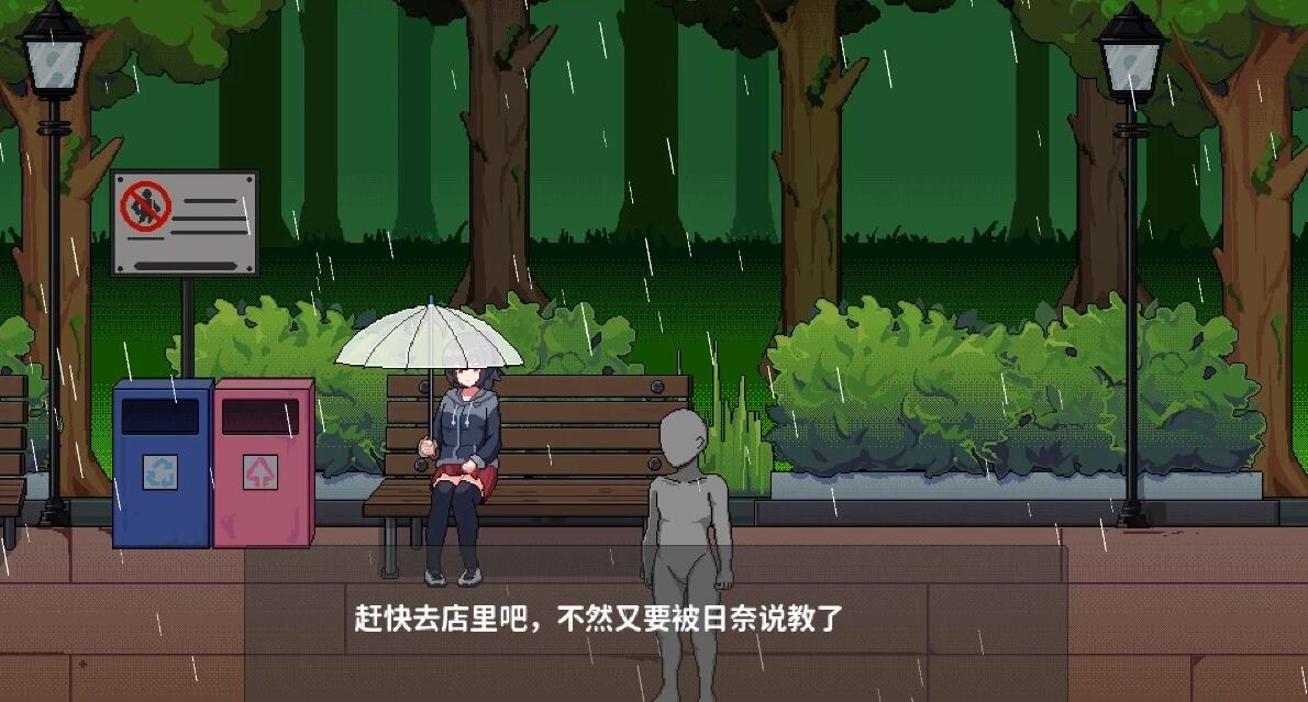 【PC/2D/SLG/中文】借款地狱的我听从命令离家出走 DL官方中文版【660M】