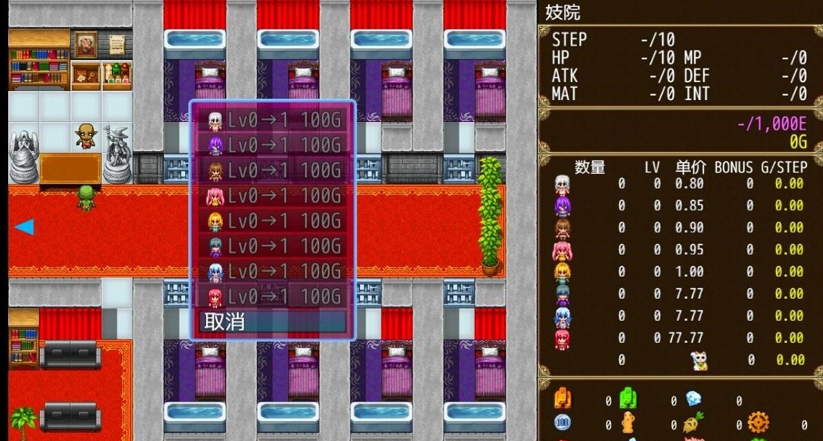 【PC/2D/RPG/中文】哥布林冒险者狩猎 Ver2.00 STEAM官方中文版【1.1G】