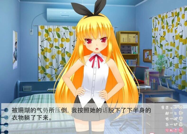 【PC/2D/ADV/汉化】哥哥我忍不住了 双端AI汉化版+全CG存档★全CV【210M】