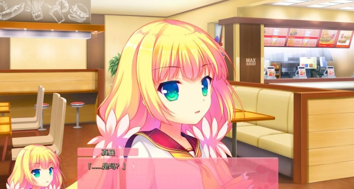 【PC/2D/GAL/汉化】喜欢我的话就要说出来！精翻汉化版【7.1G】