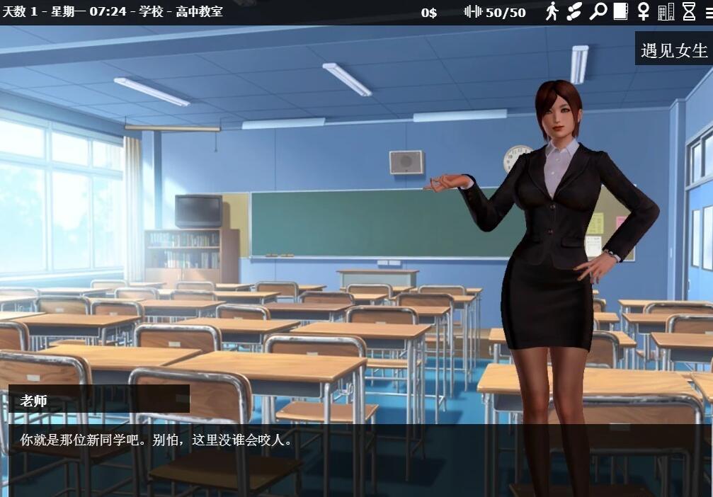 【SD/3D/欧美SLG/中文/动态】神器眼镜 V1.0.1 双端官方中文作弊完结版【8.8G】