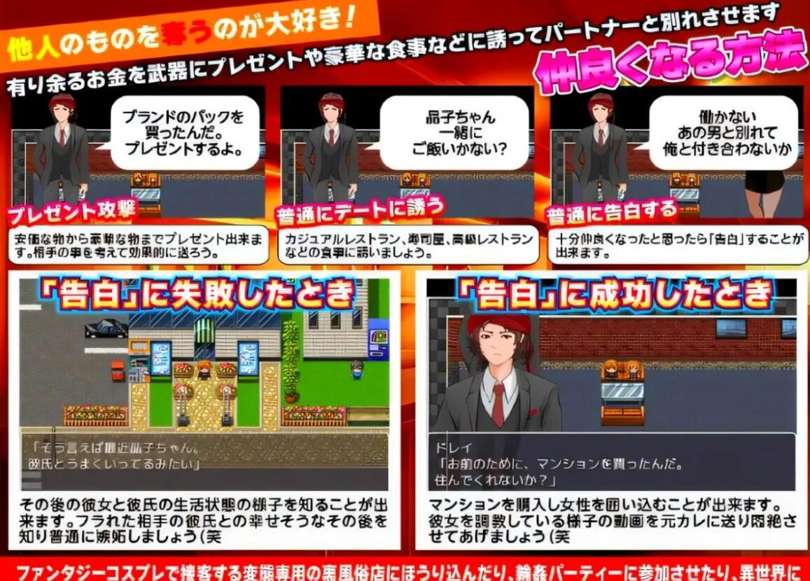 【PC/2D/RPG/汉化】奴隶商人被转移到现代世界 云汉化版【800M】