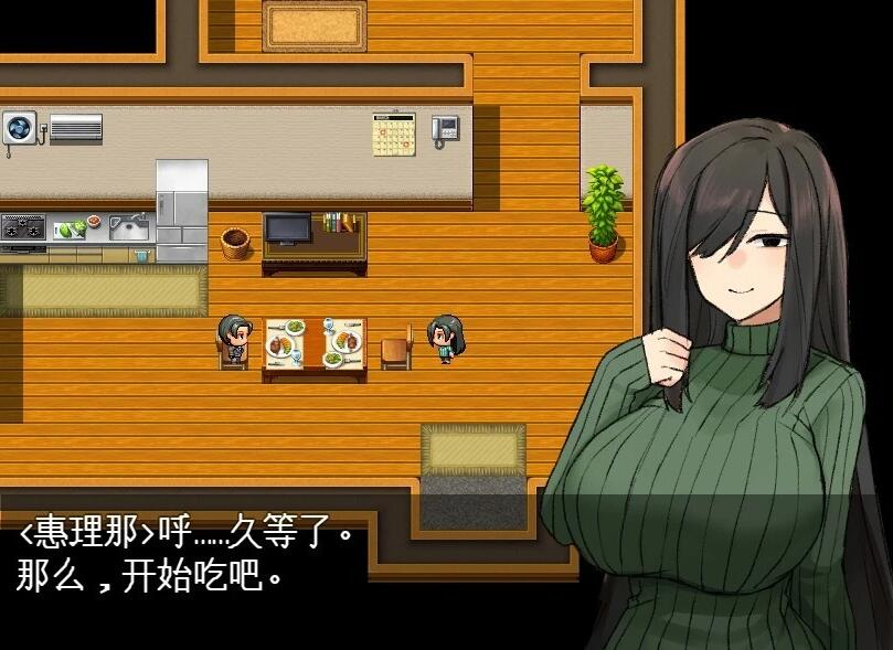 【PC/2D/RPG/汉化】地味顔巨乳人妻～借金返済NTR譚 AI汉化版【620M】