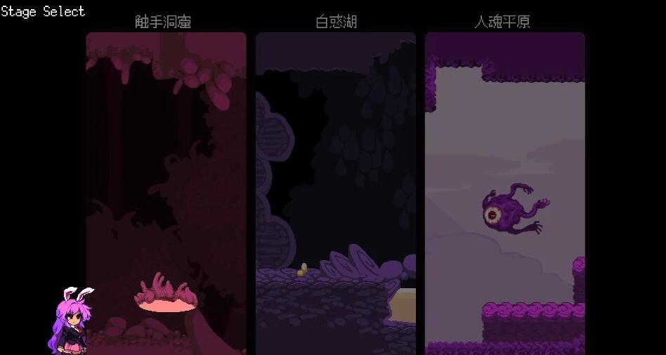 【PC/2D/ACT/中文】洞窟内的优昙华 V1.03 STEAM官方中文版+DLC【1G】