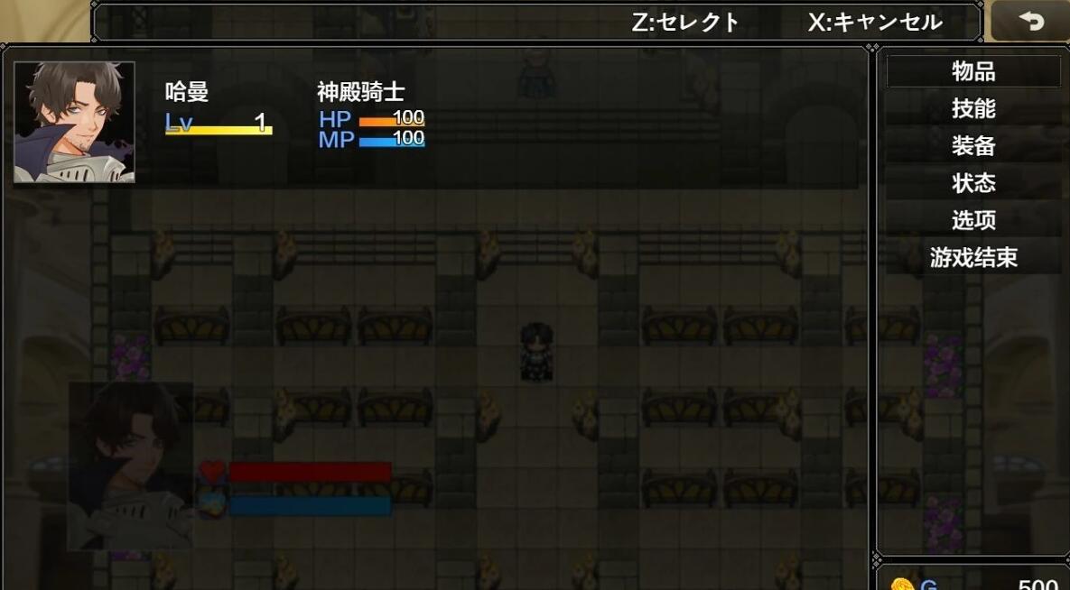 【PC/2D/RPG/汉化】魅力的的女性们住在魅魔之塔里 V1.0 云翻汉化版【750M】