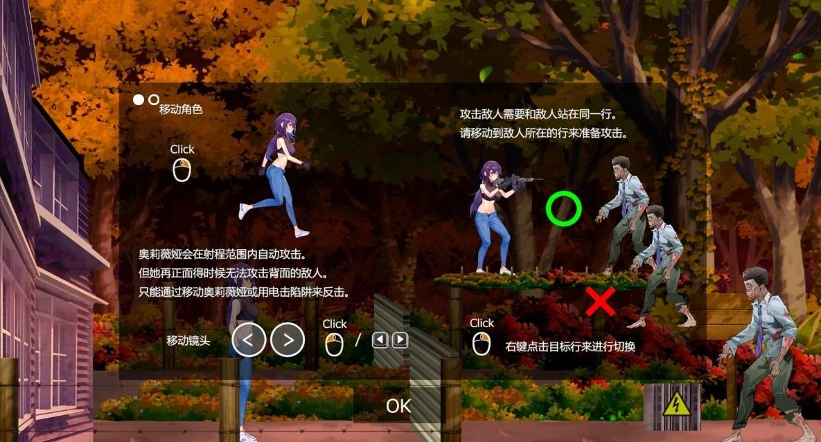 【PC/2D/ACT/中文】D-Zone V1.02 STEAM官方中文版【240M】