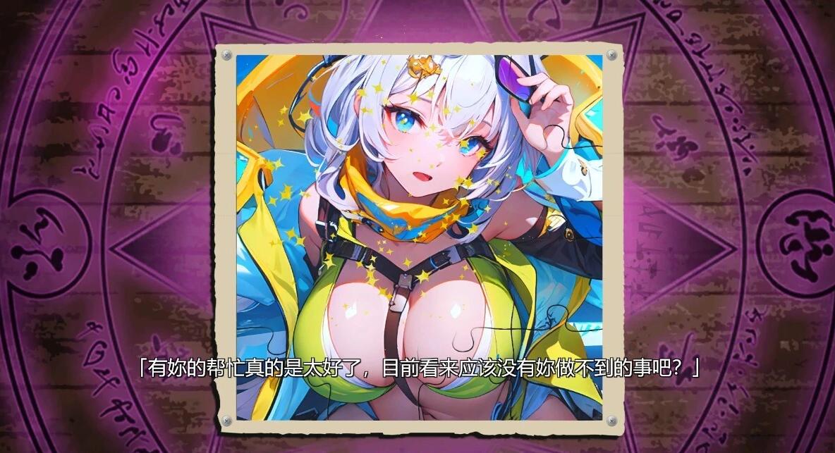 【PC/2D/SLG/中文】我那些女友们的小秘密 My Girls’Secrets STEAM官中版【260M】