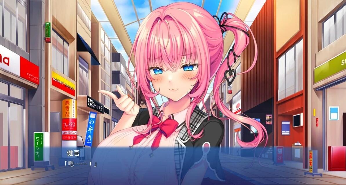 【PC/2D/ADV/汉化】妹妹的巨汝诱惑~哥哥和我一起做好事吧 双端汉化版【450M】